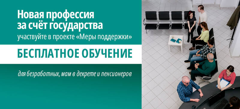 Р‘Р°РЅРЅРµСЂ