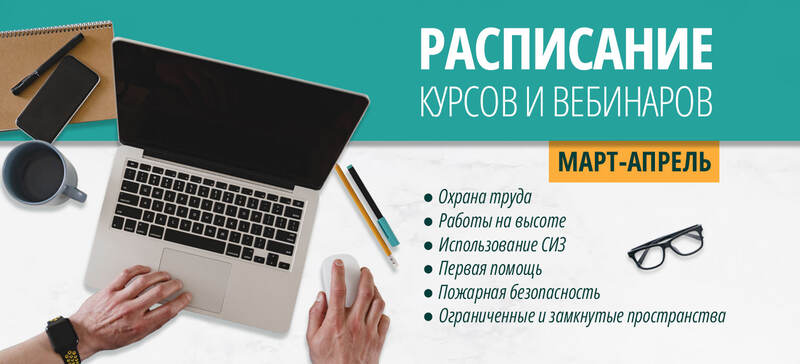 Р‘Р°РЅРЅРµСЂ